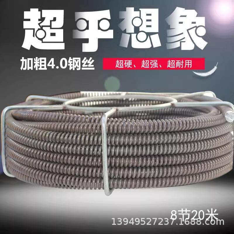电动厨房下水管道疏通机多尺寸钢丝16MM弹簧软轴配件附件疏通神器