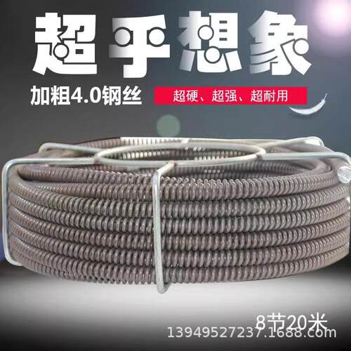 电动厨房下水管道疏通机多尺寸钢丝16MM弹簧软轴配件附件疏通神器