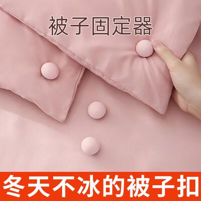 Bedding Fastener for Home Use - Slip-Prevention Sheet and Qu