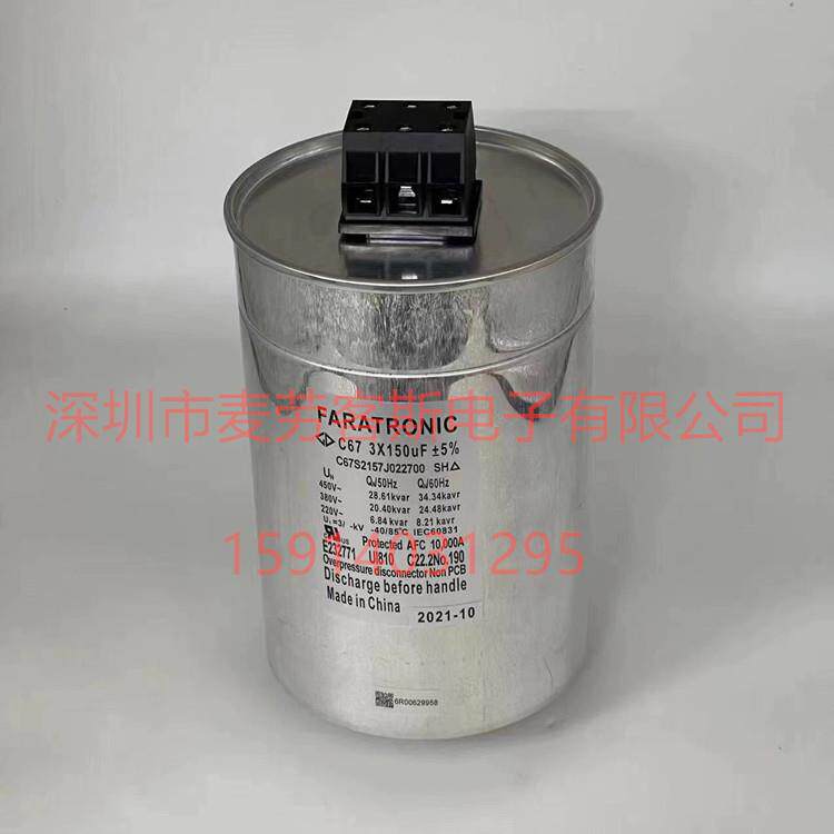 法拉 C67W155H600270N 850V 3*55.8UF C67 FARATRONIC电力电容器