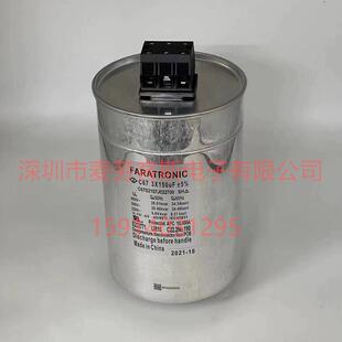 FARATRONIC C67W155H6002700 850V 3*55.8UF 法拉 交流滤波电容