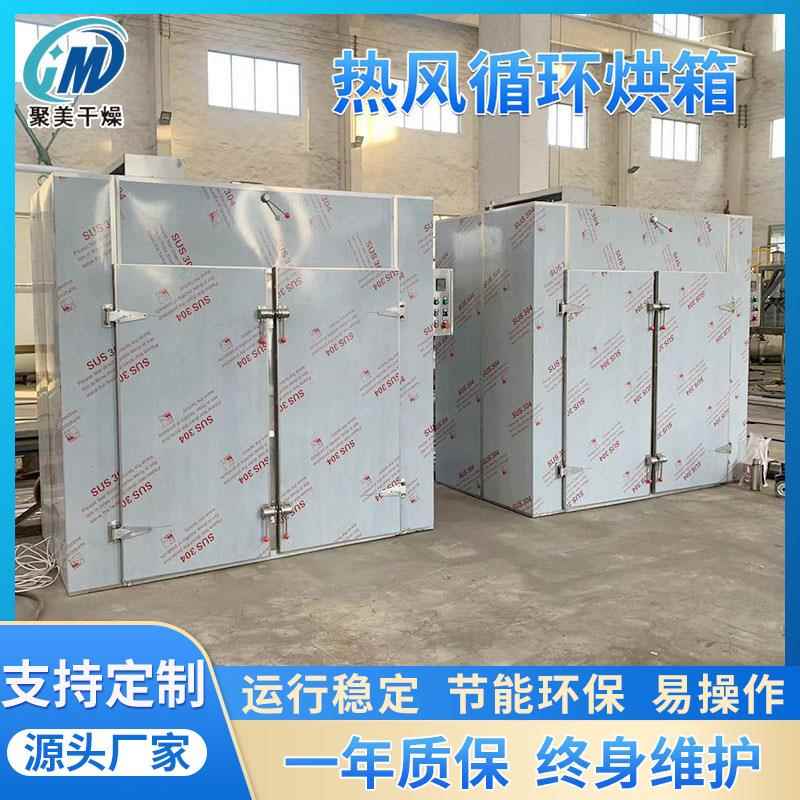 热风循环工业烤箱CT-C实验室油漆小烘箱电热鼓风恒温干燥箱