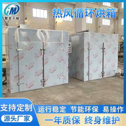CT-C热风循环烘箱智能恒温干燥箱新材料烘箱PVB树脂烘干箱