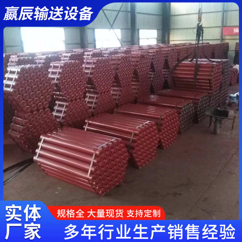 能耗低缓冲托辊 旋转阻力小缓冲托辊 防水防尘Φ76缓冲托辊