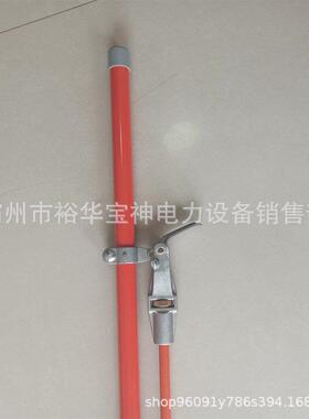 带电工具杆绝缘操作接线杆C4033068绝缘索线杆锁杆持线杆