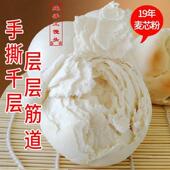 山东特产胶东大馒头老面纯手工北方碱面10个戗面东北手撕千层早餐