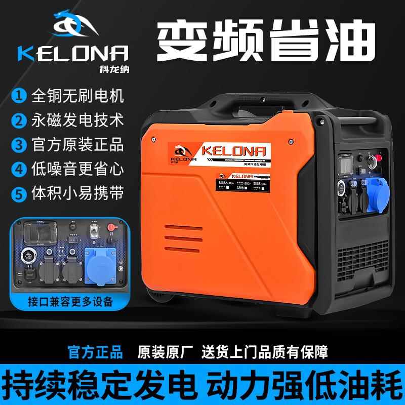 汽油发电机小型家用静音