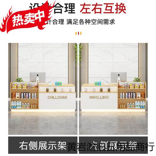 LP【95%率】吧台店铺小型柜台超市收银台便利店柜台桌展示架