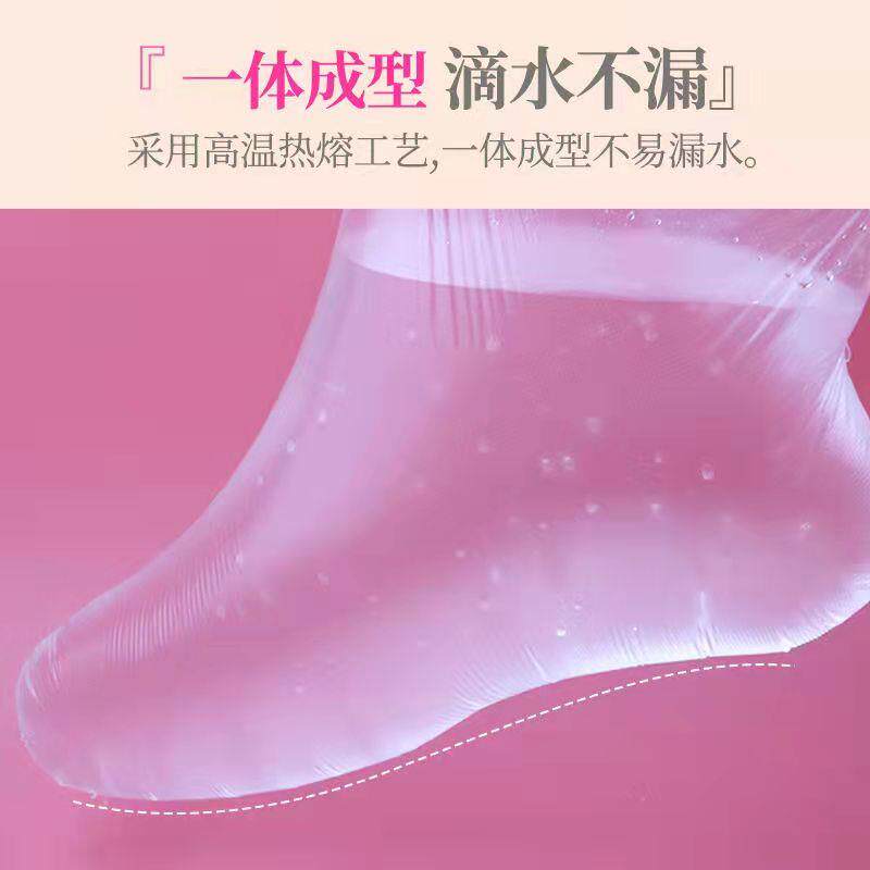一次性塑料踩背按摩脚套足膜套透明加长家用保湿防干裂保湿试鞋套