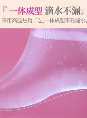 一次性按摩椅鞋套加厚脚膜套防干裂足膜脚套袋子试家用防水包脚部