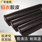 宸工厂铅YOL皮X射禄防护胶线皮折叠不变形耐高温医院胶ct室铅皮卷