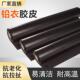 宸工厂铅YOL皮X射禄防护胶线皮折叠不变形耐高温医院胶ct室铅皮卷