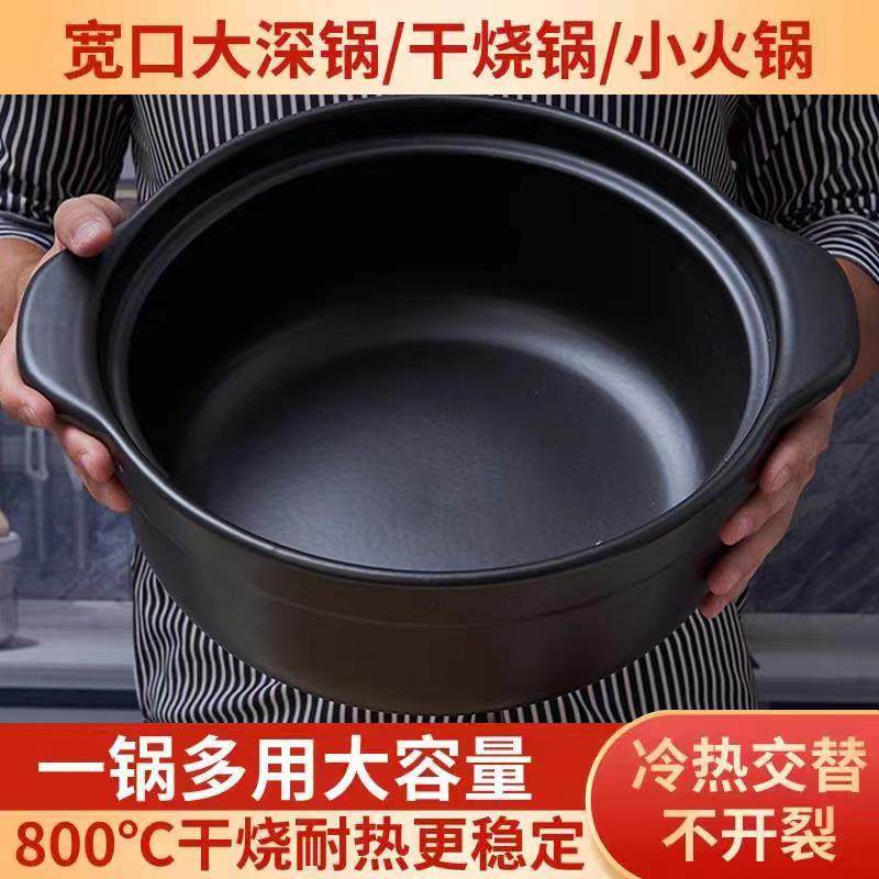 电磁炉燃气灶专通用米线麻辣烫砂锅陶瓷耐高温煲汤炖锅大火锅沙锅