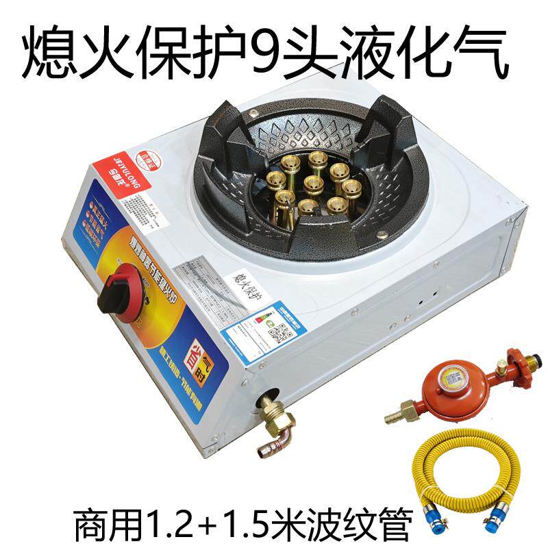 低压熄火保护液化气猛火单灶饭店爆炒液化气商用低压双炉燃气灶节