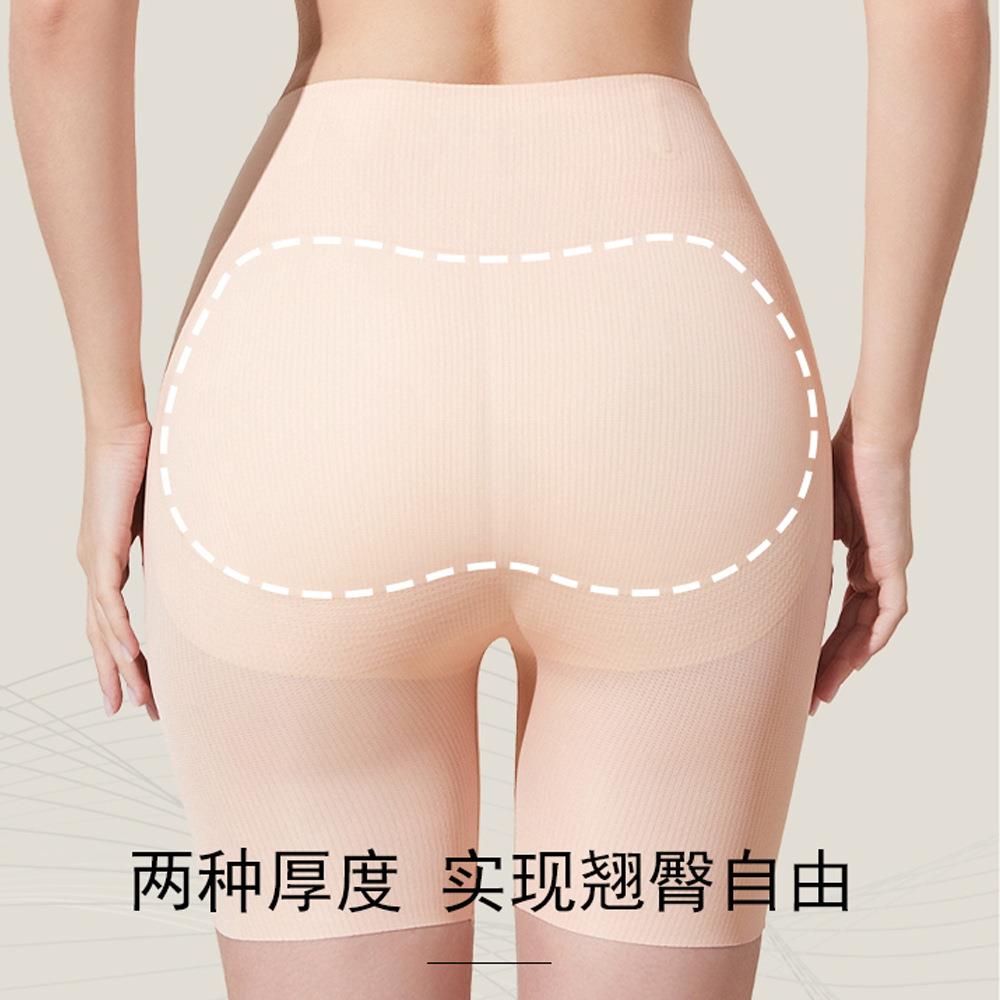 【】【海绵大固定垫】高腰丰臀假屁股无痕提臀裤打底裤塑臀塑身