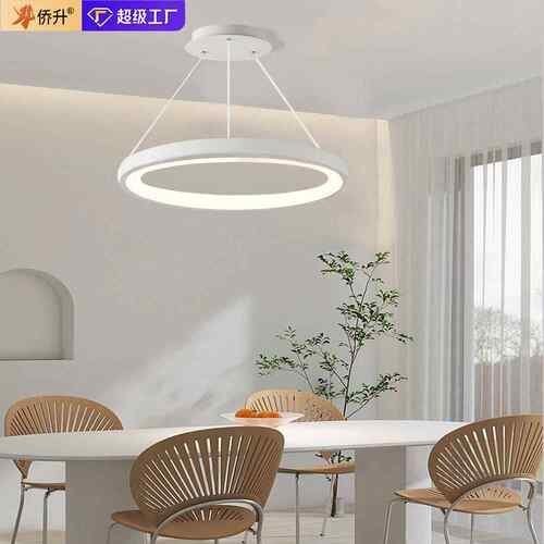 油风客厅吊灯餐厅灯266厅智能现吊代简约家用奶灯餐吊灯中山灯具