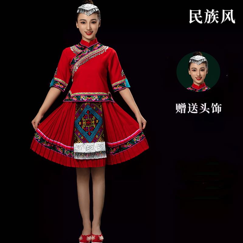 正品南少云数民族服装女苗族广西壮族瑶表族土家族舞蹈演出服彝族
