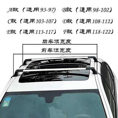 横杆横杠螺丝铝合金行李架行李架通用批发  固定现货轿车专用