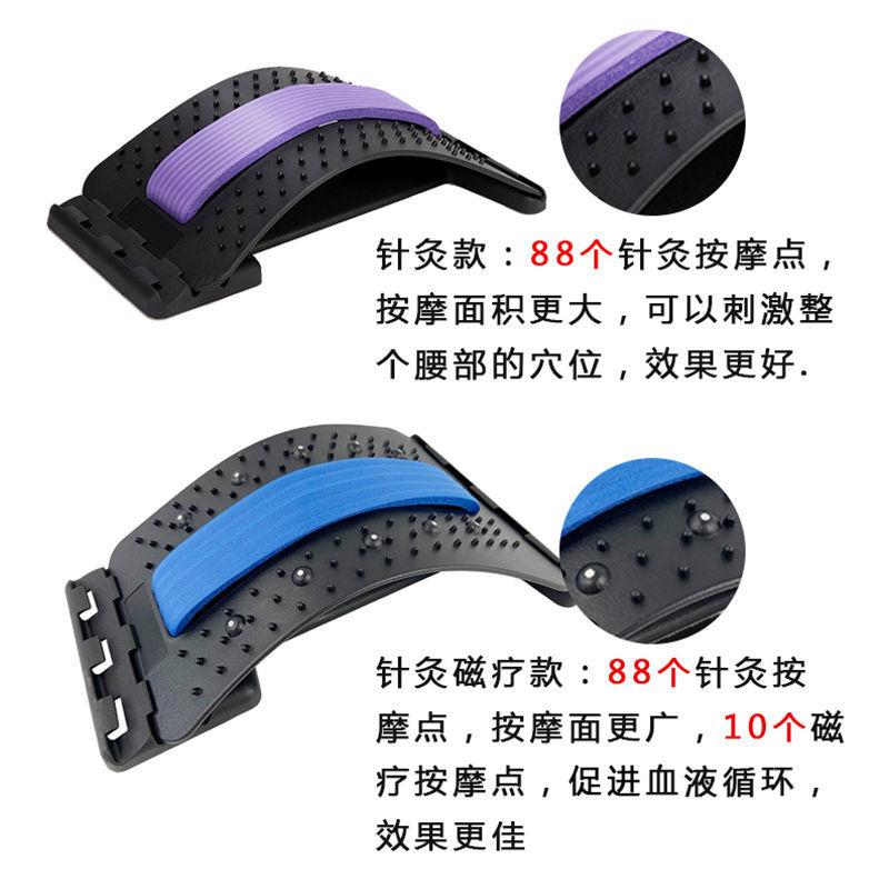 现货腰椎舒缓器靠垫护腰带腰部腰疼劳损牵引按摩器腰椎间盘矫正器