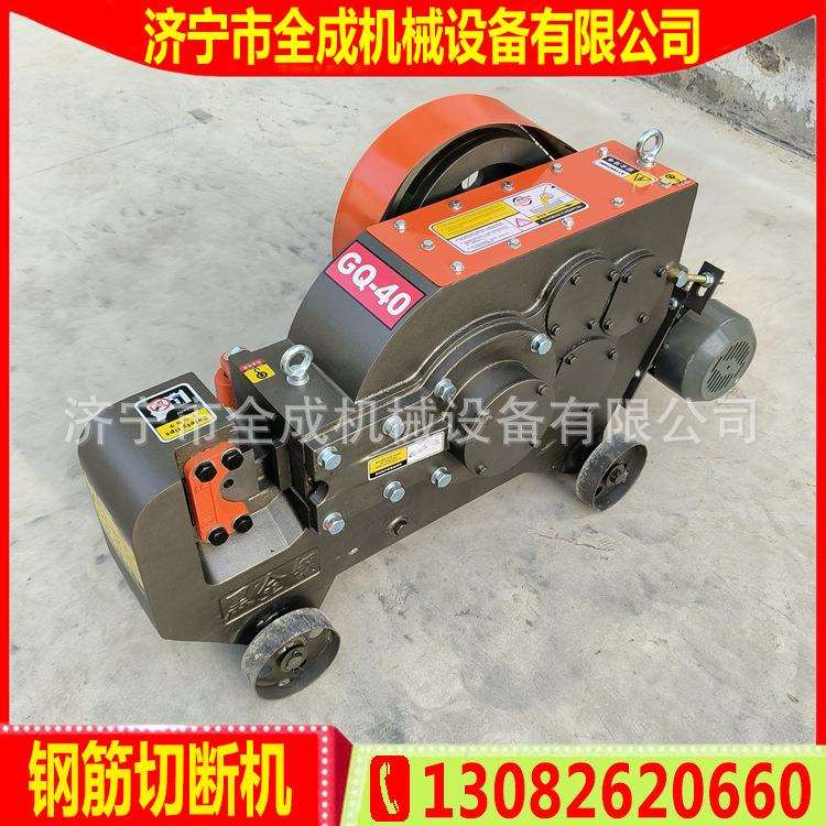 2.2全kw3钢kw4kw电动筋切断机建筑螺纹筋剪切机成821钢筋切割机钢