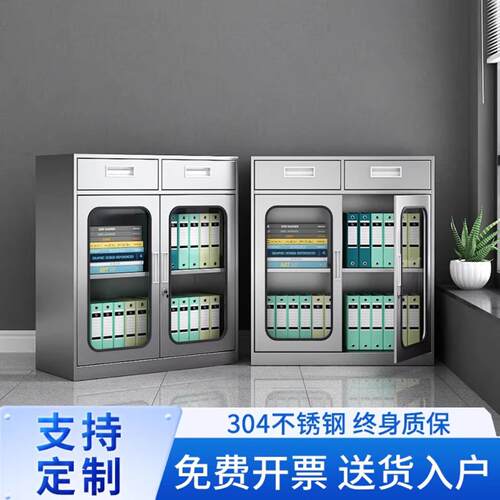304不锈钢矮柜收纳车位室外工具柜抽屉带锁收纳储物柜办公文件柜
