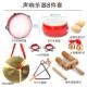 正品 小学教师乐课教具沙锤音鱼木碰钟铃双响筒奥 尔夫打击乐器套装