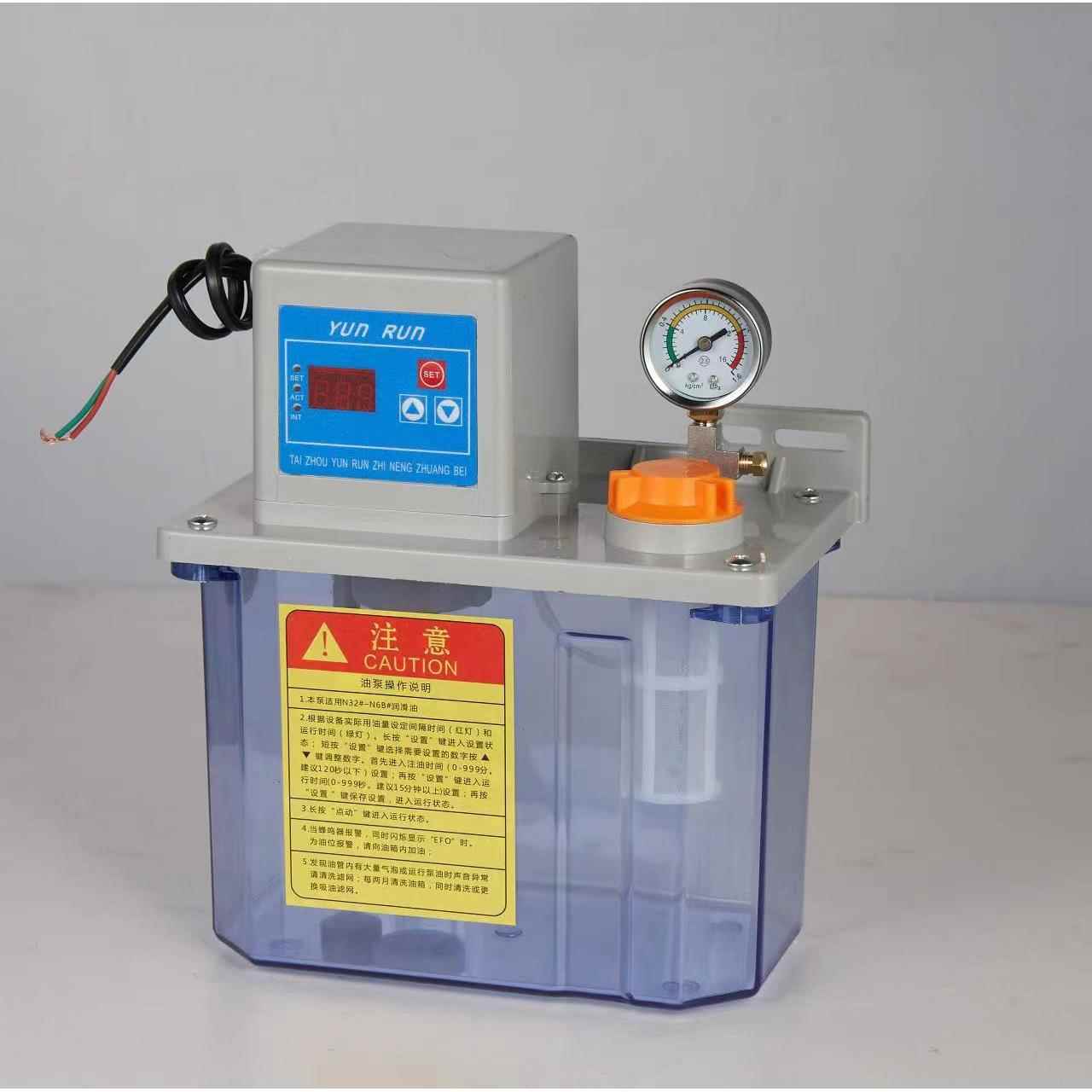 全自动机床润滑油泵电动加油泵数控车床注油器220V电磁活塞润滑泵