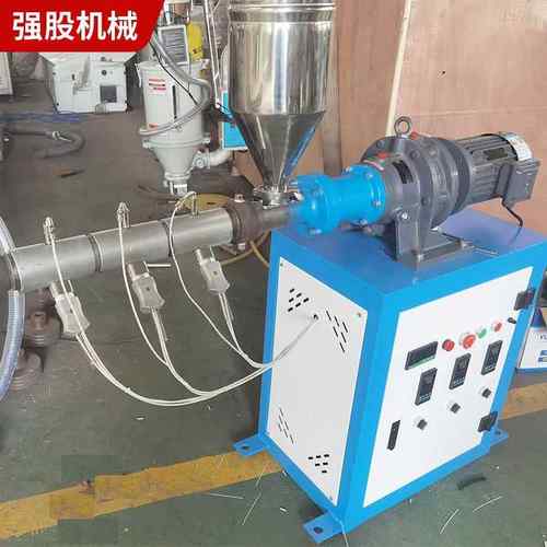 sj30/25塑料单螺杆挤出机饮料吸管PC管标线实验型小型色标机