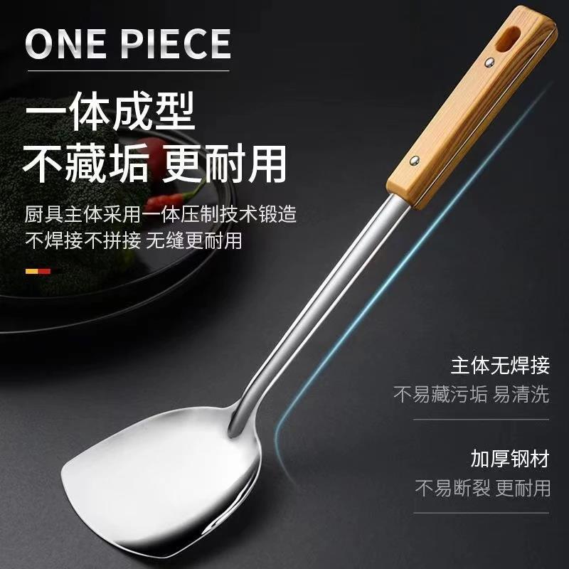 肥猪侠工厂】家用不锈钢彷木纹柄304加厚厨具菜铲厨房用汤勺子