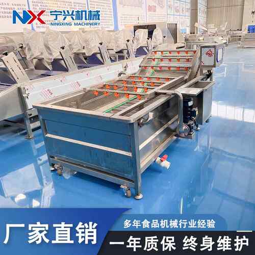 宁兴大型FUT高压预喷淋气泡清洗 全自动制菜菜加工净设机备 中央
