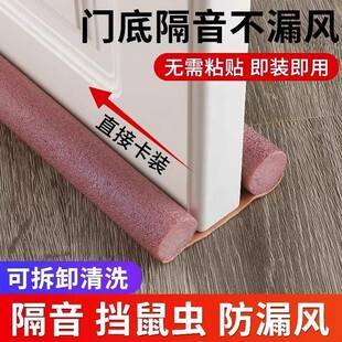 Door Silent Direct Bottom Seal Strip Gap Manufacturer