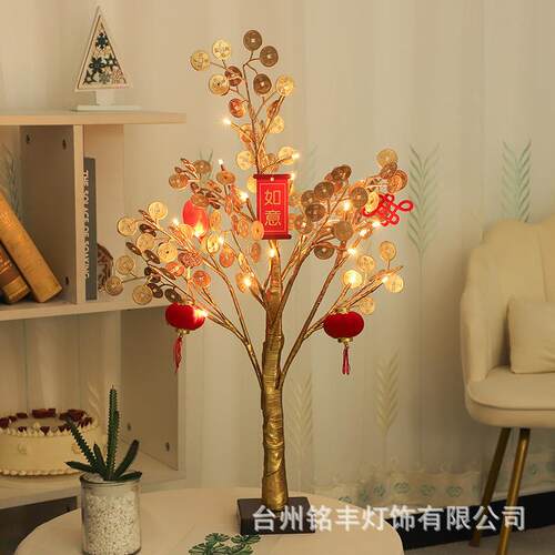 led红果树灯喜庆节日家居仿真树灯室内新春氛围布置摇钱树装饰灯