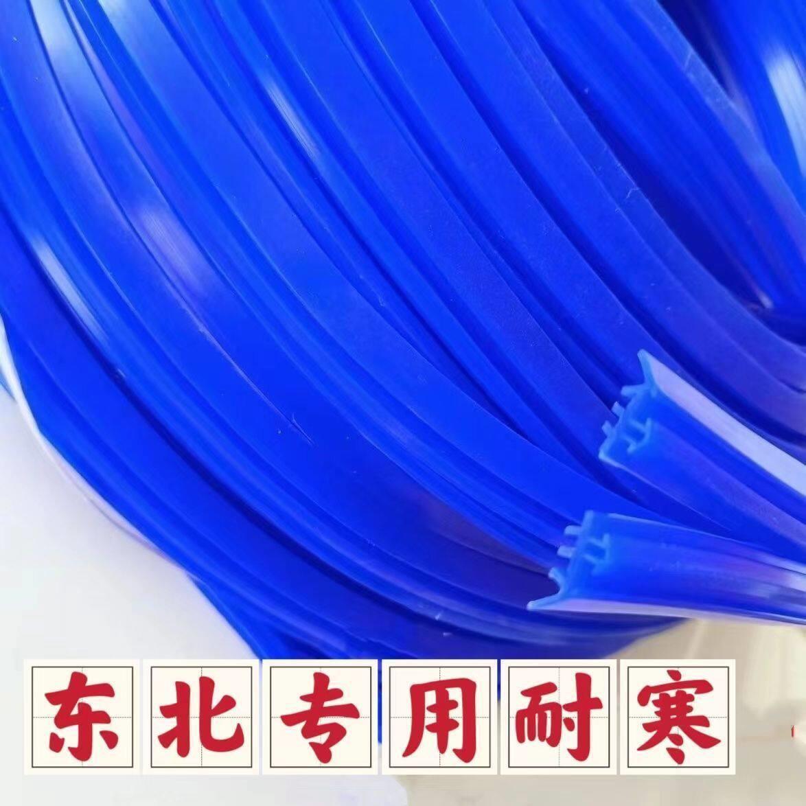 窗户胶条K型密封条塑钢门窗胶条边框窗户漏风防漏保暖抗冻矽胶K条图片