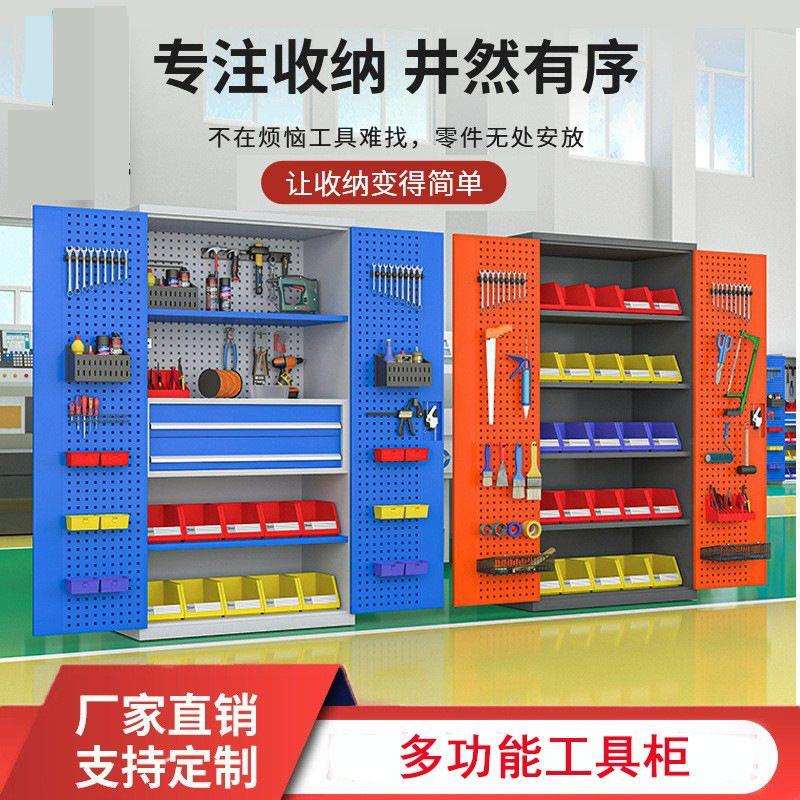 多功能重型工具柜加厚五金收纳工厂车间维修带锁双开门储物铁皮柜