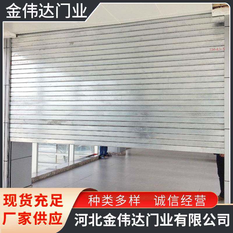 厂家直营卷帘门钢质卷帘门防烟卷帘门量大从优