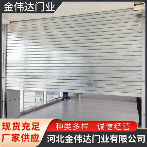 厂家直营卷帘门钢质卷帘门防烟卷帘门量大从优