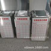 供应矿用瓦斯检查牌 矿用管理牌 煤矿井下各种标识显示牌型号齐全