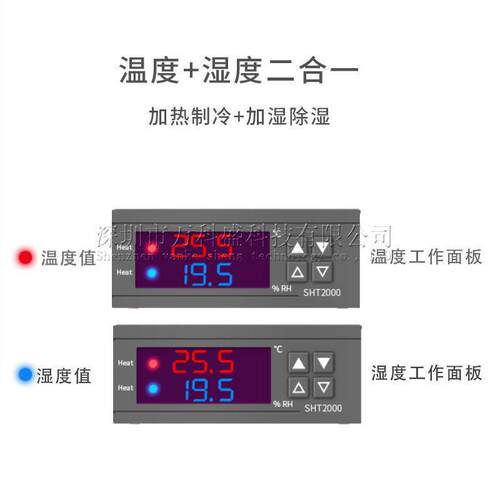 SHT2000温控器电子数显微电脑温度控制器110-230V/AC温控仪交流