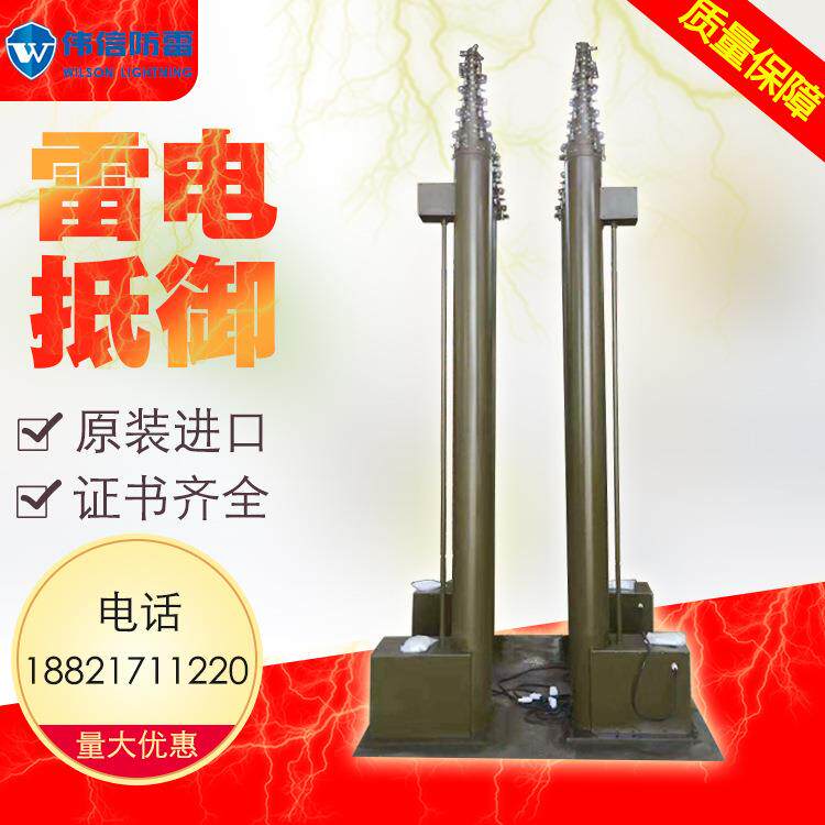 野外拉线式升降杆避雷针-移动车载式升降杆-监控通讯照明升降杆