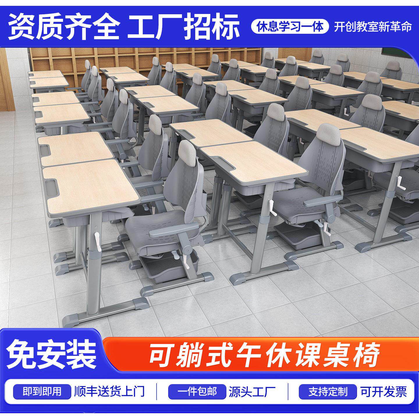儿童学习桌办公家用手摇升降桌椅学校辅导培训班教室可躺午休桌椅