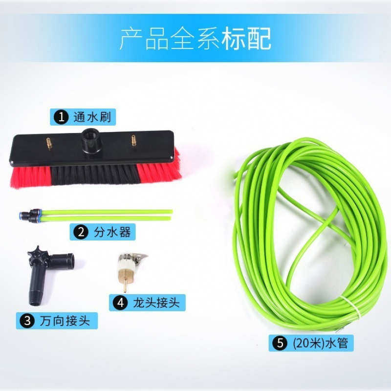光伏板清洗工具通水刷擦玻璃清洁刷加长杆洗门头外墙伸缩杆洗车刷
