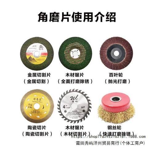 蓝标角磨机多功能打磨机磨光机手磨机抛光机切割机家用手砂轮