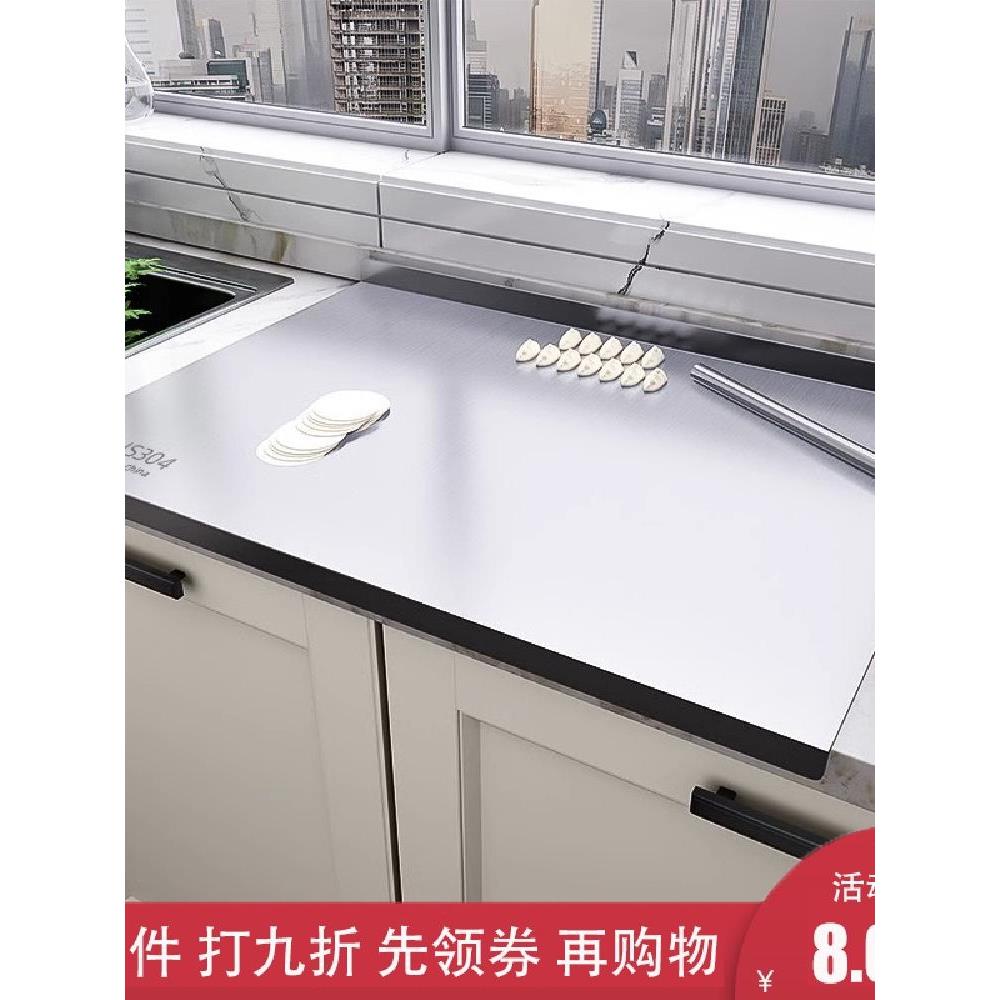不锈钢菜板擀面板砧板揉面案板厨房切菜板双面家用大号占板和面板