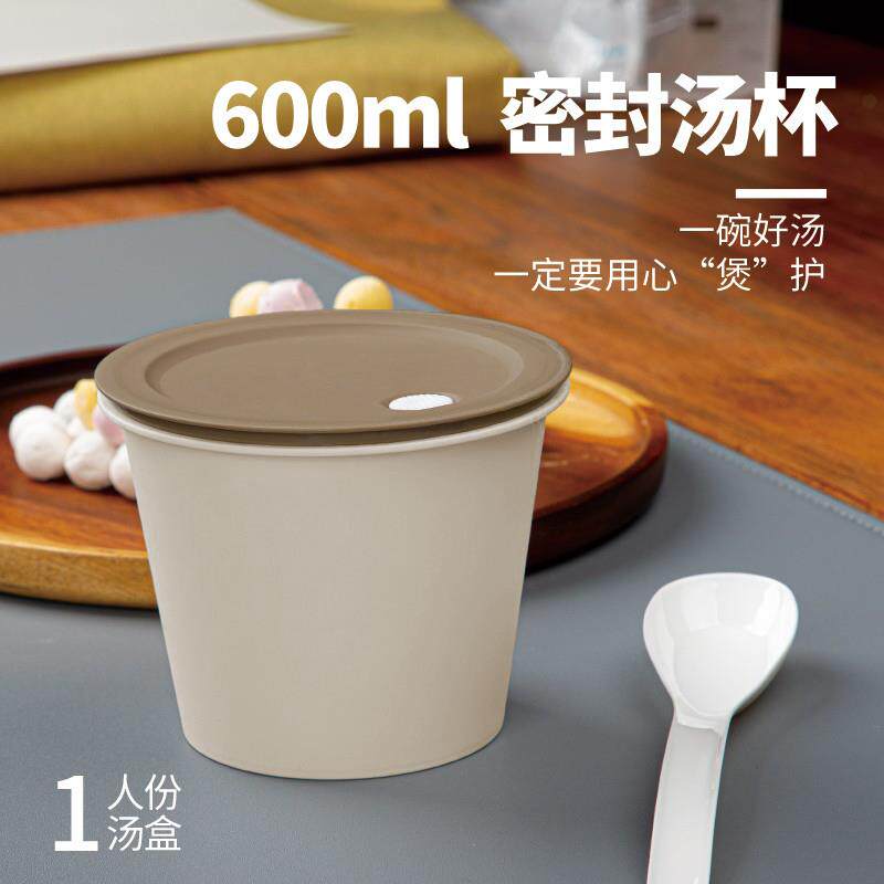 邦民一次性打包盒高档汤碗600ml 炖汤餐盒带盖圆形商用外卖粥桶杯