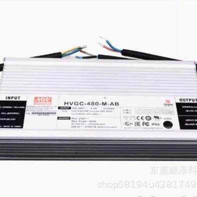 明纬电源HVGC-1000-M/L/H/-AB 1000W 恒功率LED驱动器三合一调光
