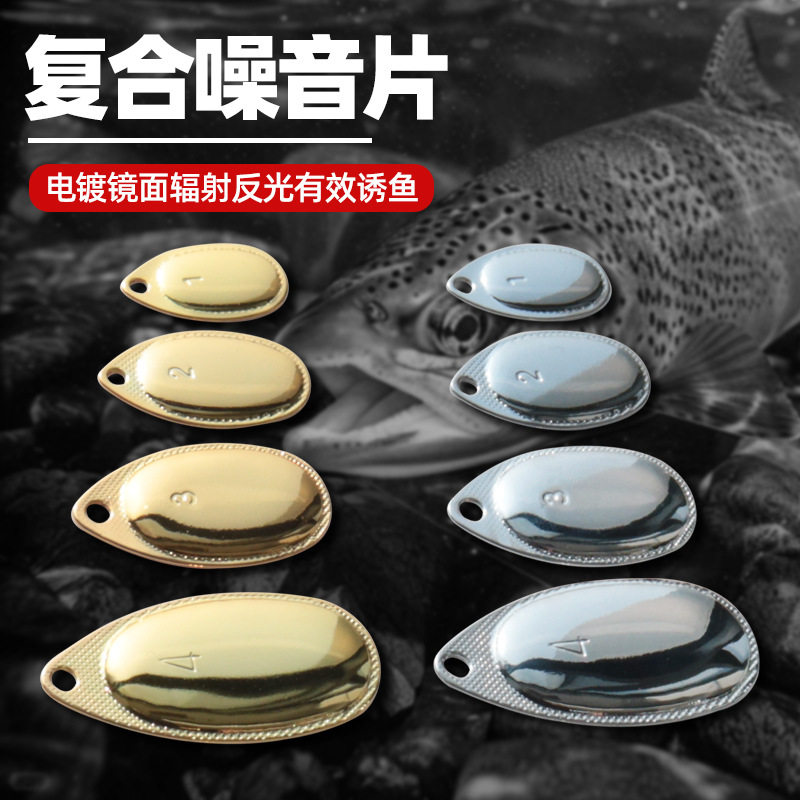 路亚亮DIY路亚路亚其他垂钓用品