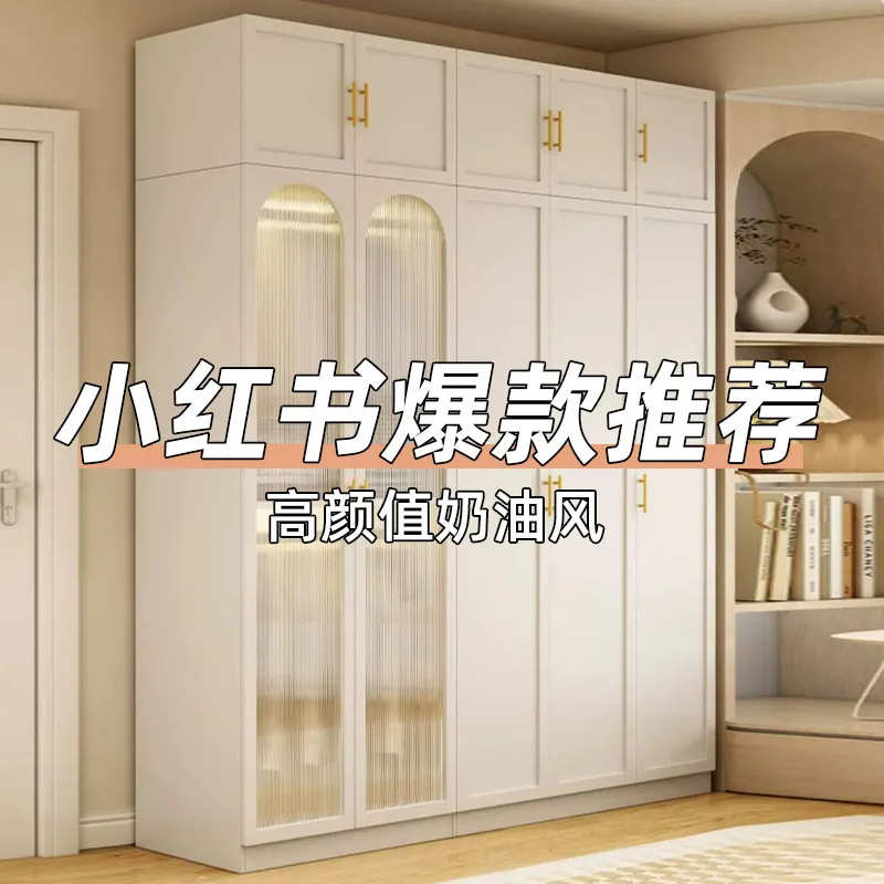衣柜家用卧室法式奶油风实木可柜子简易玻璃门储物轻奢衣柜可定做