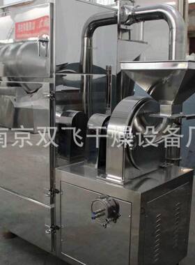 粉碎机中草材20b30b含除尘水冷工业金属不锈钢三七粉碎机