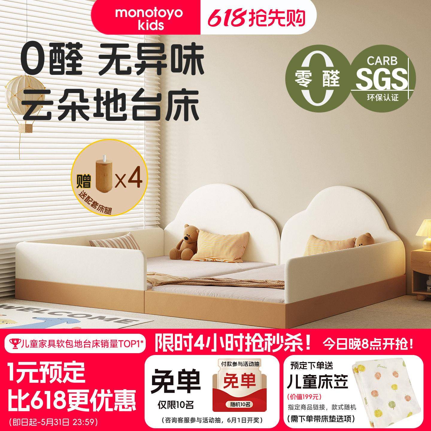 儿童床女孩榻榻米地台床男生软包卧室床2025年新款儿童房床带护栏