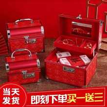 彩礼钱盒子中式三金订婚礼金盒陪嫁箱提亲礼钱箱聘礼盒结婚大号